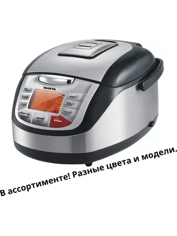 Мультиварка