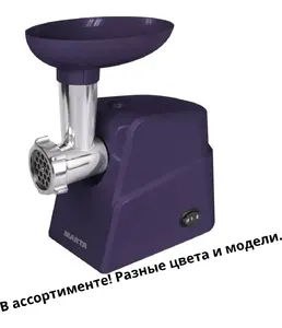 Мясорубка на скидке