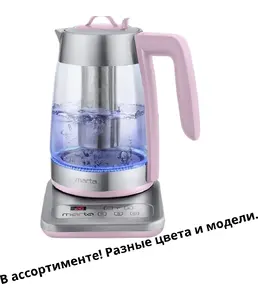Чайник электрический на скидке