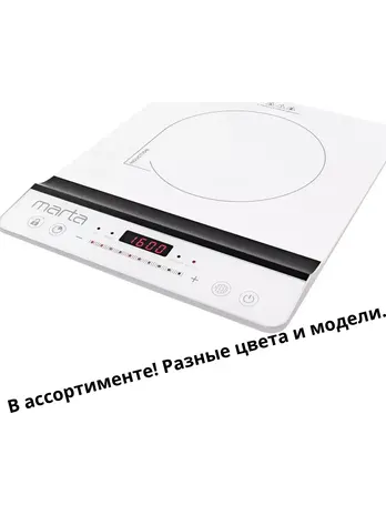 Электроплитка настольная