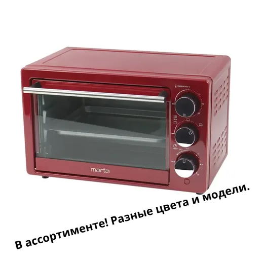 Духовой шкаф настольный малый
