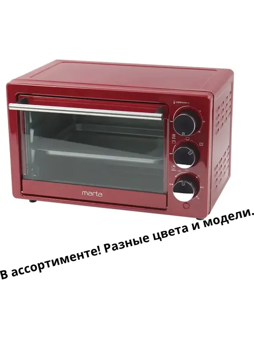 Духовой шкаф настольный малый