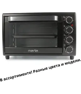 Духовой шкаф настольный средний на скидке