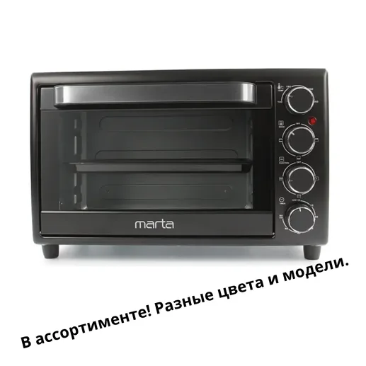 Духовой шкаф настольный средний