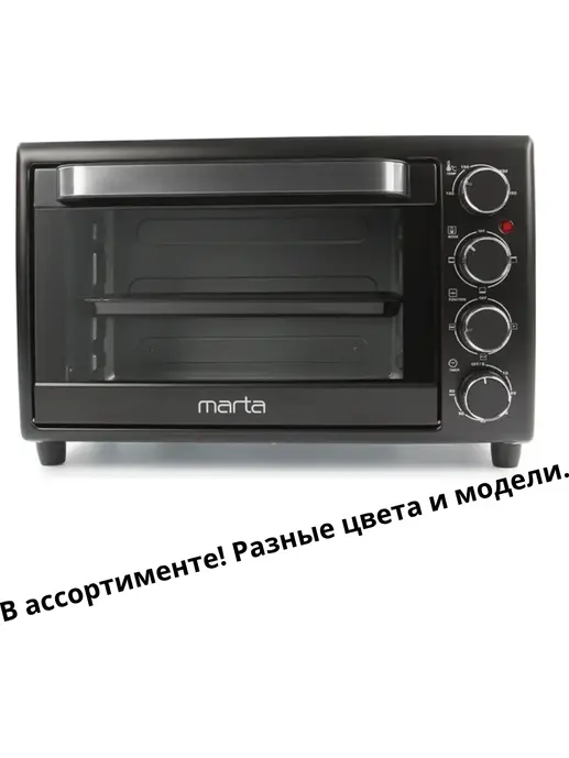 Духовой шкаф настольный средний