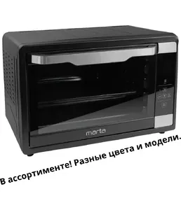 Духовой шкаф настольный большой на скидке