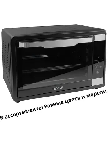 Духовой шкаф настольный большой