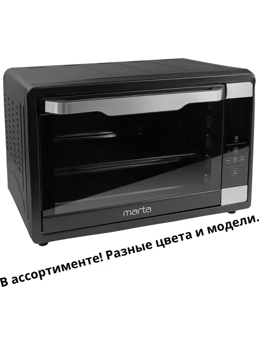 Духовой шкаф настольный большой