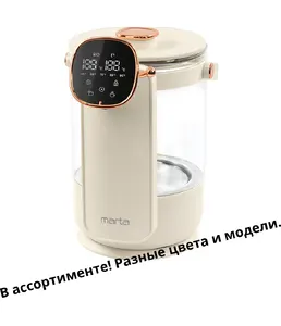 Термопот на скидке