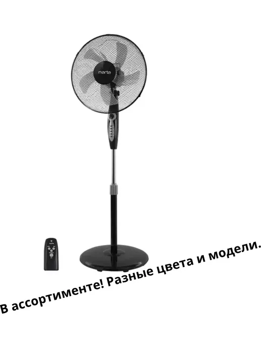 Вентилятор