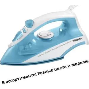 Утюг