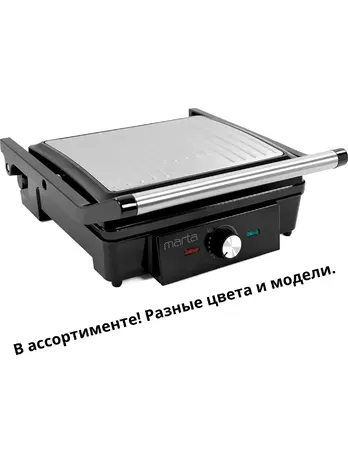 Электрогриль