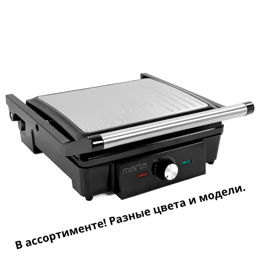 Электрогриль