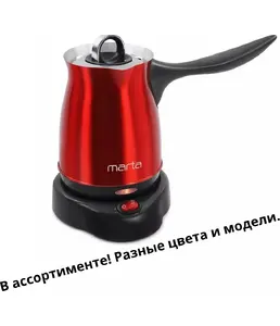 Электротурка на скидке