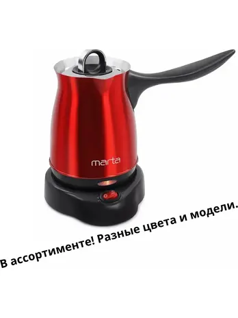 Электротурка