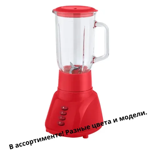 Блендер стационарный