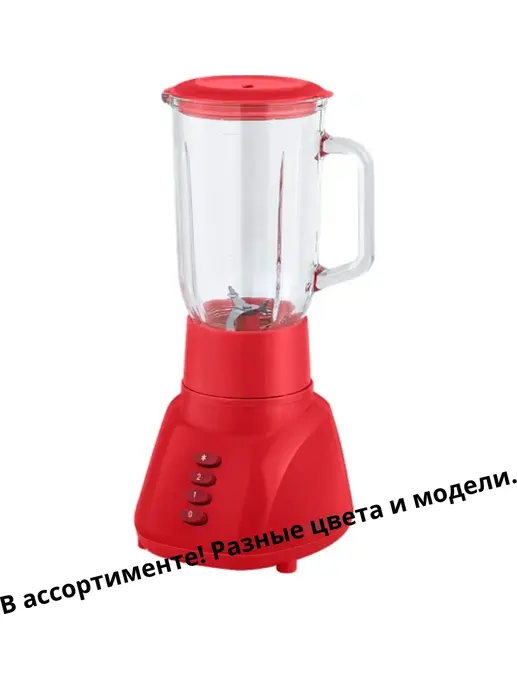 Блендер стационарный