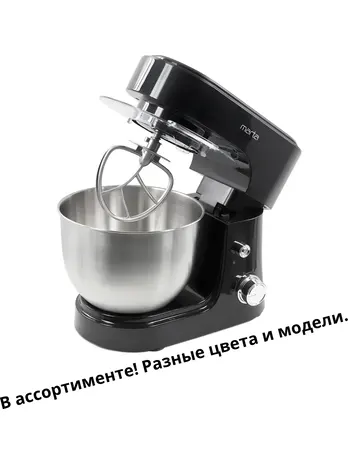 Планетарный миксер большой
