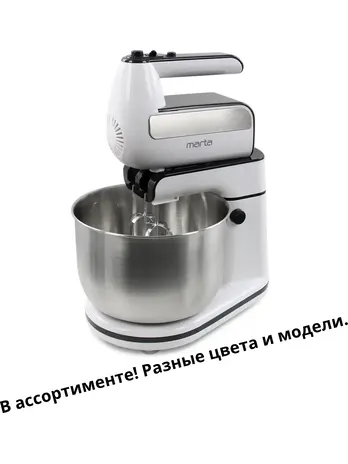 Планетарный миксер малый