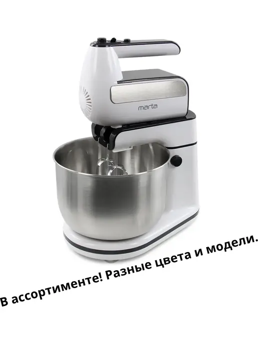 Планетарный миксер малый