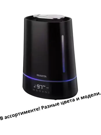 Увлажнитель