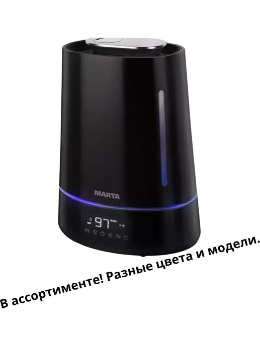 Увлажнитель