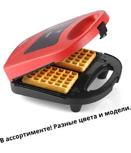 Вафельница на скидке