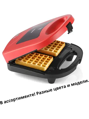 Вафельница