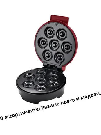 Прибор для выпечки пончиков