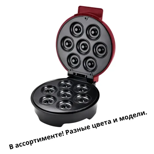 Прибор для выпечки пончиков