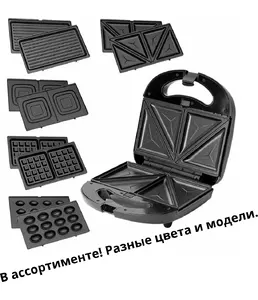 Мультипекарь на скидке