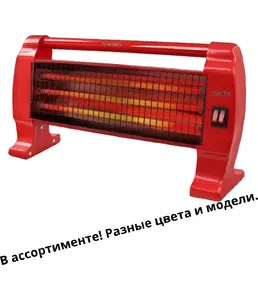 Обогреватель инфракрасный на скидке