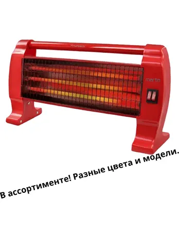 Обогреватель инфракрасный