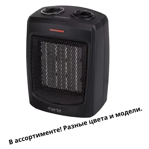 Обогреватель тепловентилятор