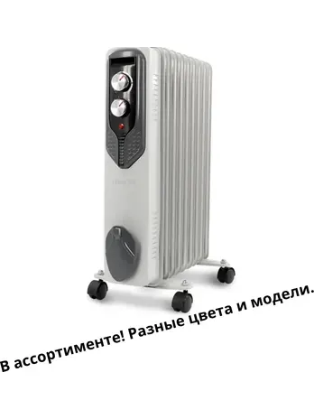 Обогреватель масляный