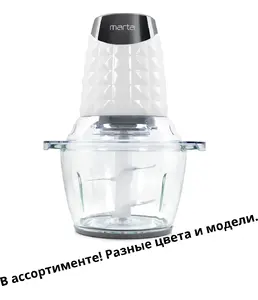 Измельчитель на скидке