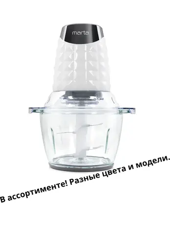 Измельчитель