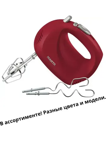 Миксер ручной