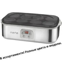 Йогуртница на скидке