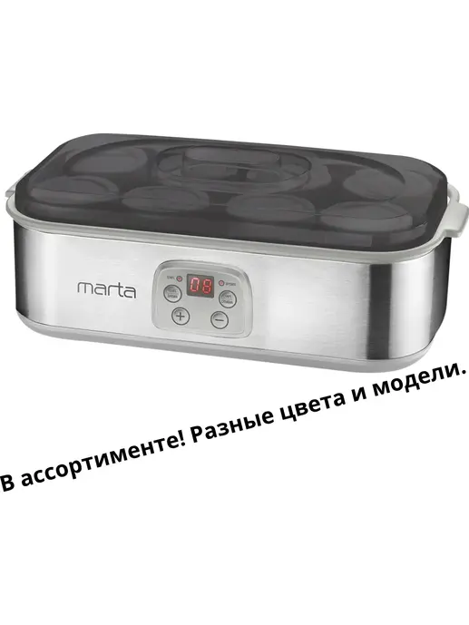 Йогуртница