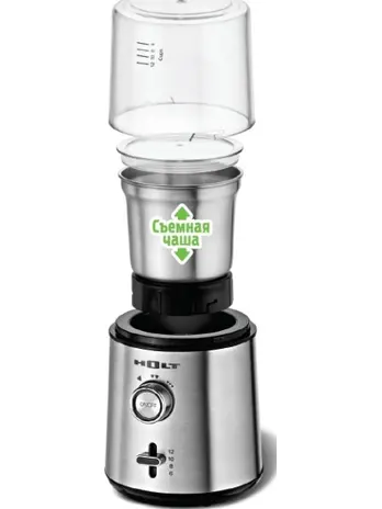 Кофемолка Holt HT-CGR-009