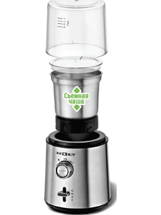 Кофемолка Holt HT-CGR-009