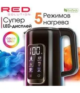 Чайник АМ120D на скидке