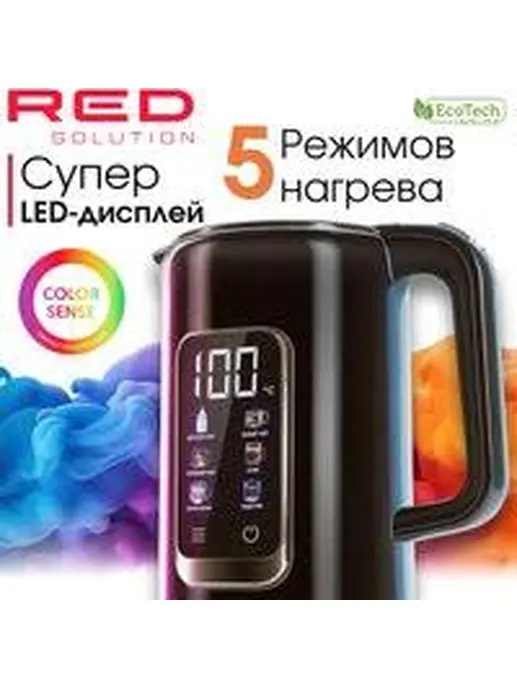 Чайник АМ120D