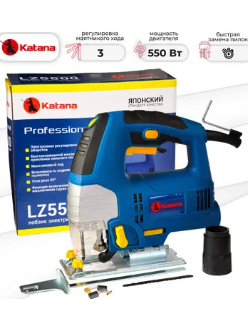 Лобзик электрический KATANA LZ5500