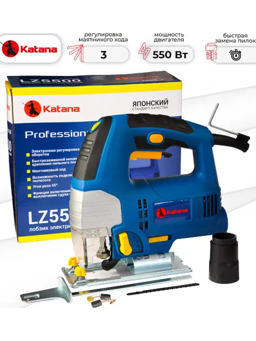 Лобзик электрический KATANA LZ5500