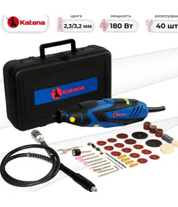 Гравер электрический KATANA GE2600 на скидке