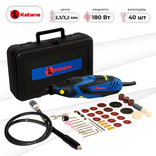 Электрический гравер KATANA GE2600