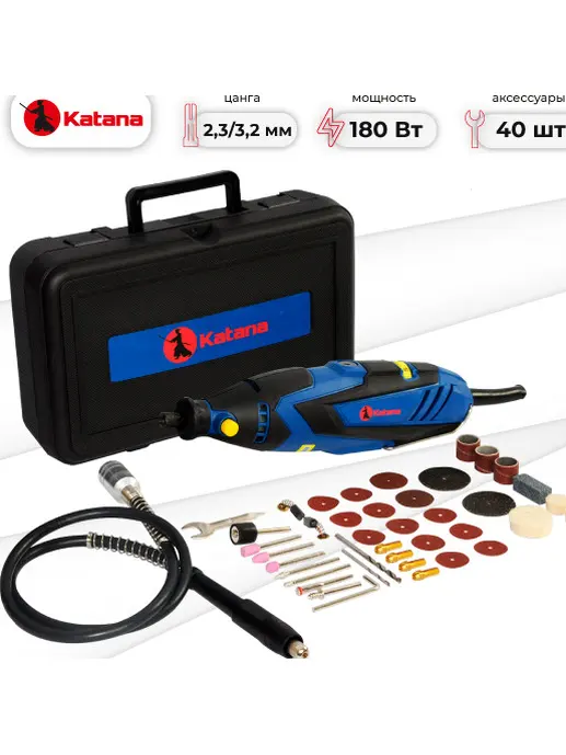 Гравер электрический KATANA GE2600