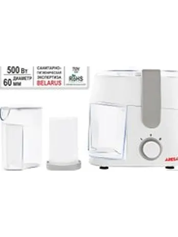 Соковыжималка ARESA AR-2501   (пр-во Китай)